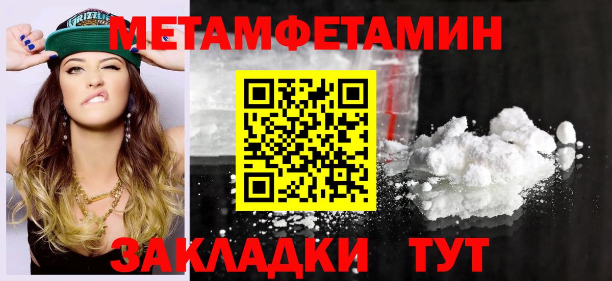 Amphetamine Розовый Красноуфимск