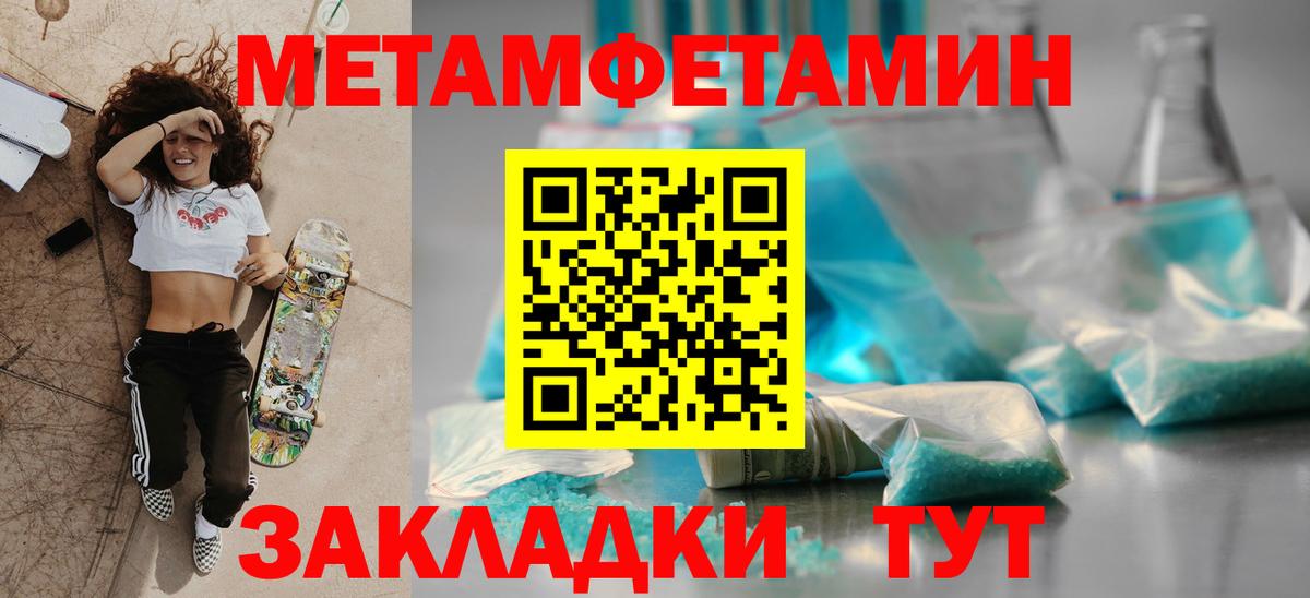 Красноуфимск  Амфетамин  Вход с VPN  АМФЕТАМИН  Амфетамин 98% 