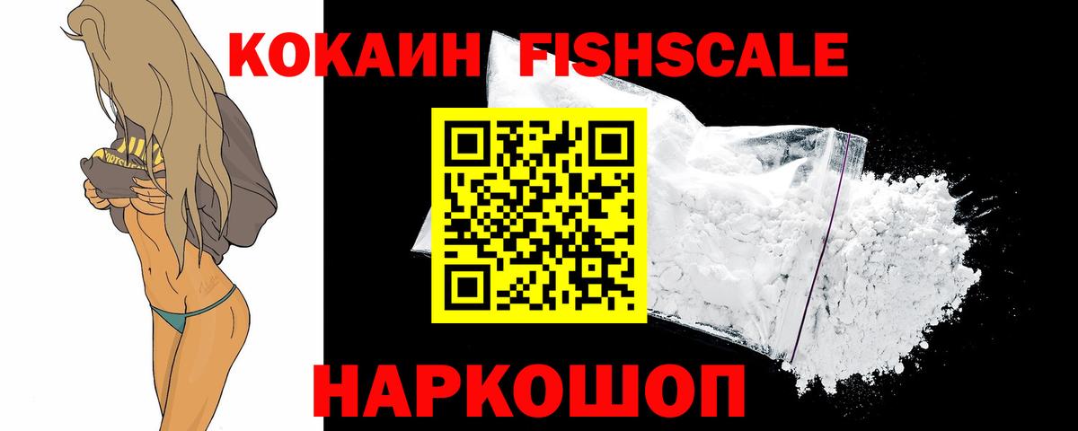 Красноуфимск  Cocaine Боливия  COCAIN  COCAIN Columbia  Вход с VPN 