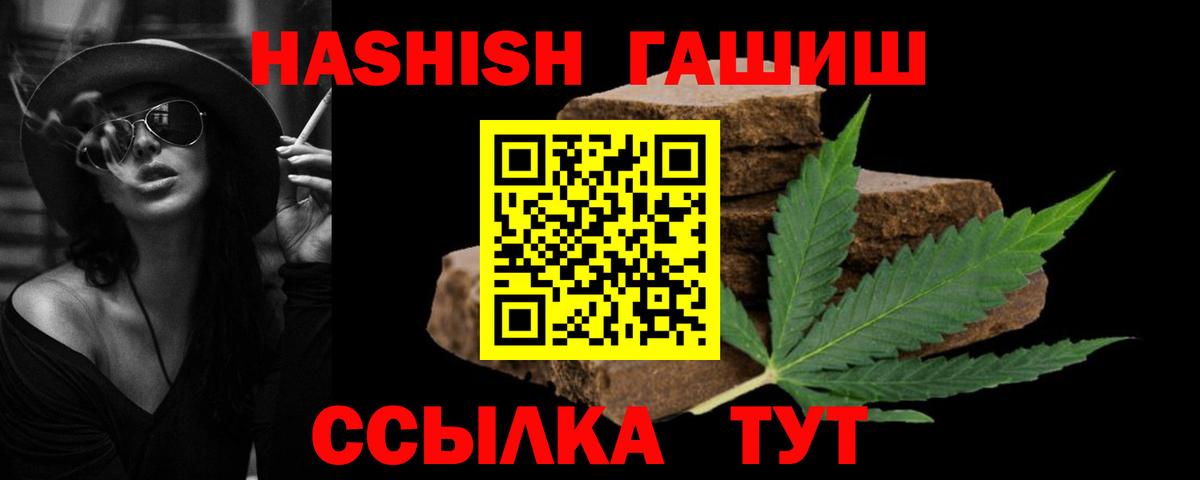 Гашиш AMNESIA HAZE  Вход с VPN  Красноуфимск 