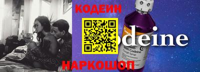 кокаин VHQ Будённовск