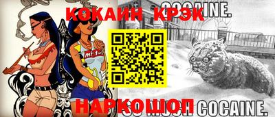 кокаин VHQ Будённовск