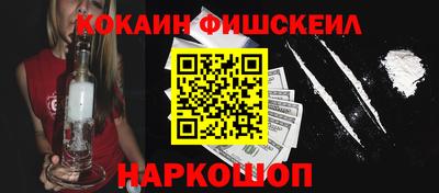 гашишное масло Бузулук