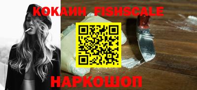кокаин VHQ Будённовск