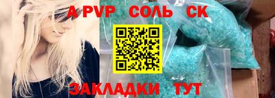 гашишное масло Бузулук