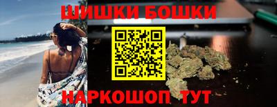 гашишное масло Бузулук