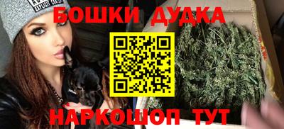 гашишное масло Бузулук