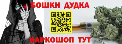 гашишное масло Бузулук