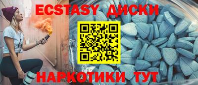 гашишное масло Бузулук
