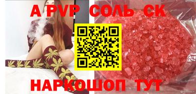 гашишное масло Бузулук
