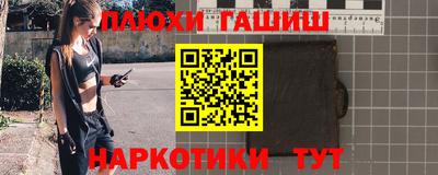кокаин VHQ Будённовск