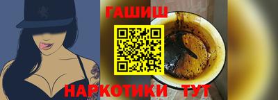 гашишное масло Бузулук