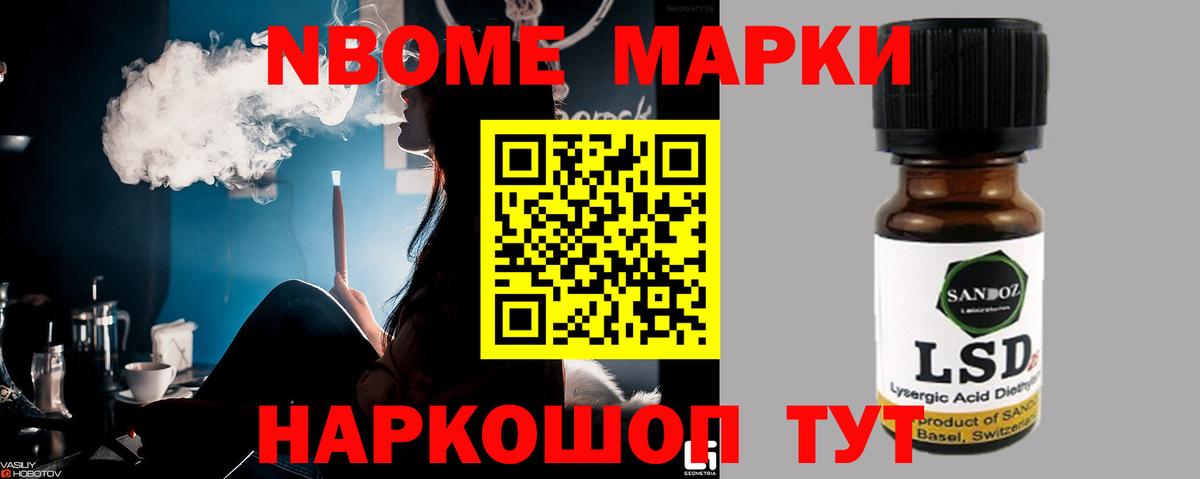 LSD-25 экстази ecstasy Красноуфимск