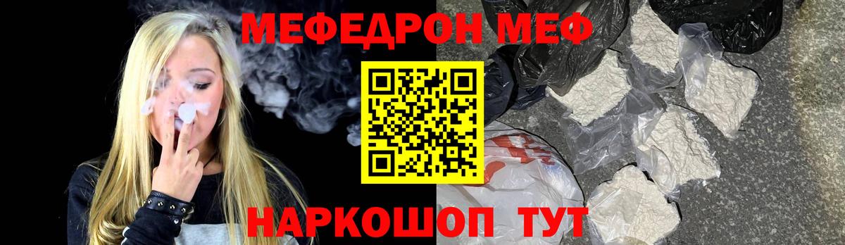 ГАШ  Вход с VPN  Красноуфимск  LSD-25  МАРИХУАНА  МЕФ кристаллы  Cocaine 