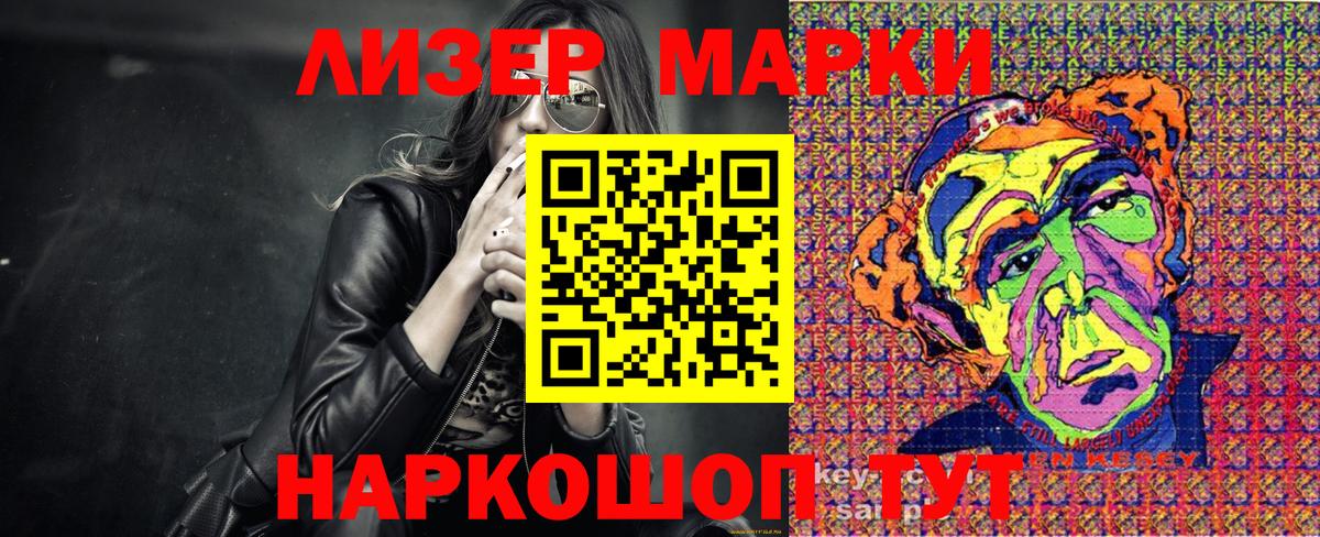 Марки NBOMe 1,5мг  Вход с VPN  Красноуфимск  Марки NBOMe 1,5мг 
